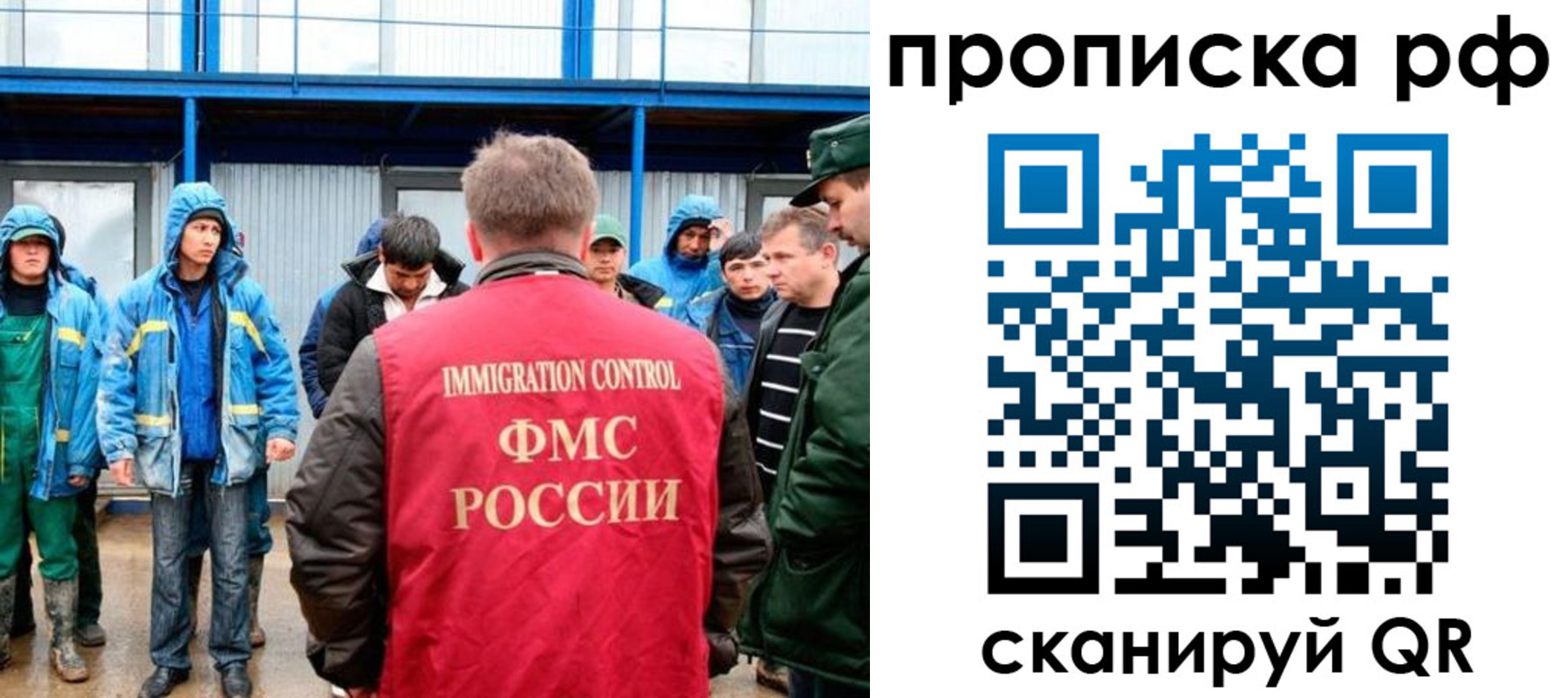 прописка ребенка в Хвалынске