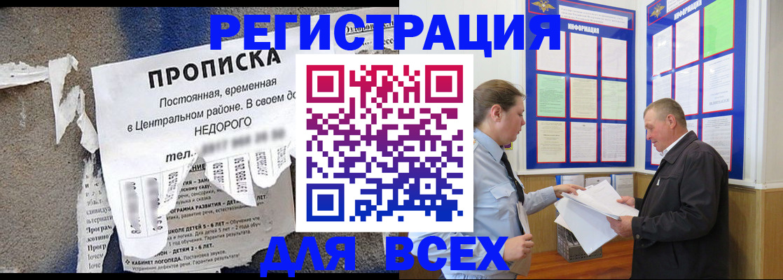 где прописаться в Хвалынске