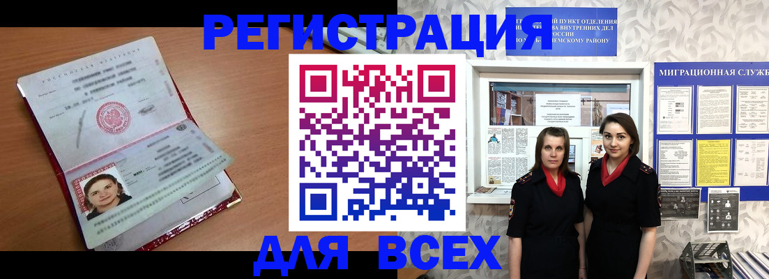 регистрация для дет. сада в Хвалынске